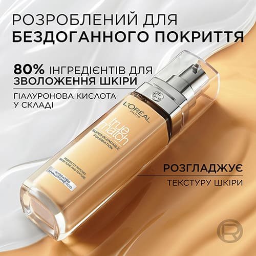 3600522840114 3